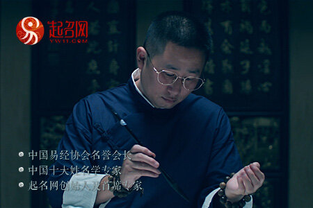 微信起名找林子翔林大师