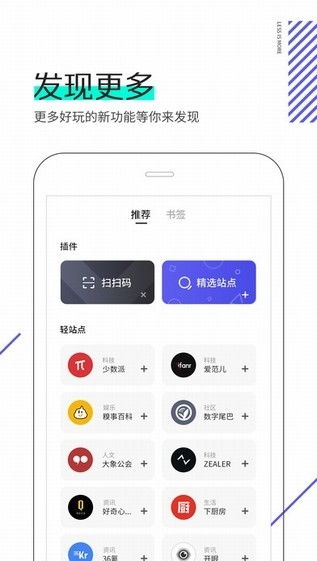 夸克在线浏览入口-夸克在线观看免费版完整版