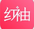 红袖读书官网下载最新安卓版-红袖读书app官方免费下载手机版