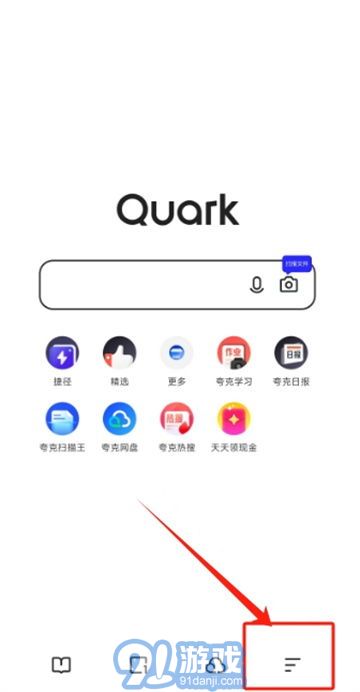 夸克浏览器安卓版-夸克浏览器官网入口网页版