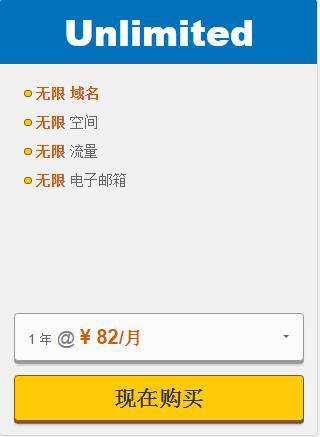 HostGator美国主机（加州）