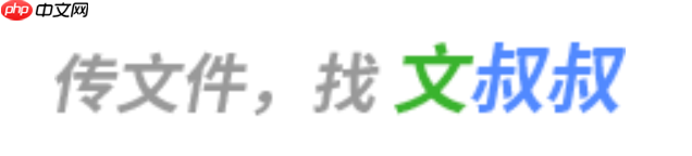 文叔叔网页入口链接-文叔叔官方登录入口
