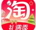 淘宝app手机版下载官网入口-淘宝官方正版下载安装安卓版