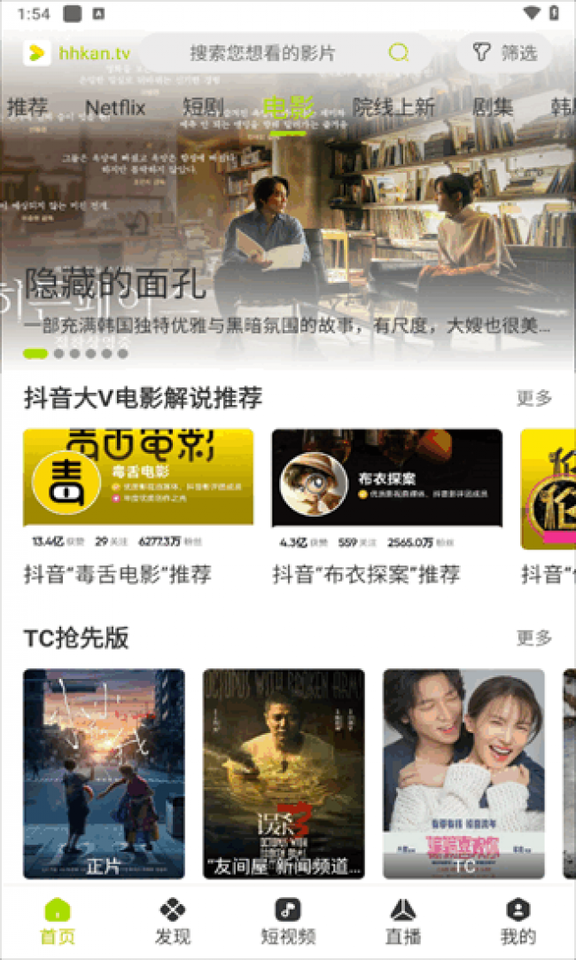 好好看网页版在线观看-好好看官方网站入口