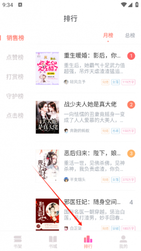 可乐小说