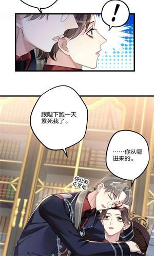 漫单漫画app官网入口-漫单漫画app官方下载入口
