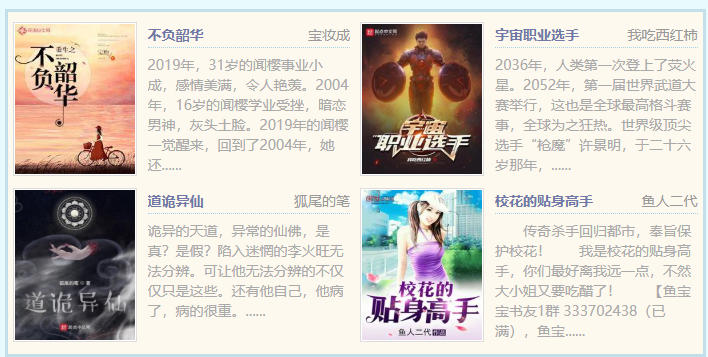 txt电子书资源网-免费下载电子书的网站