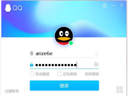 qq网页版登录入口网址-qq网页版登录官网登录入口