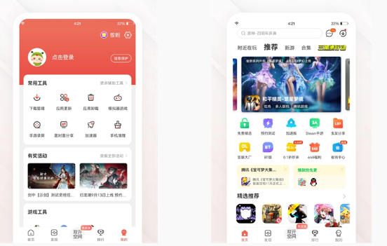 虫虫助手下载
