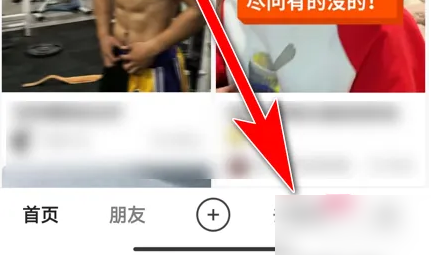 快手极速版在哪领取平台奖励-快手极速版app领取平台奖励教程