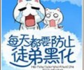 教主走失记TXT下载夸克网盘-教主走失记TXT下载八零电子书