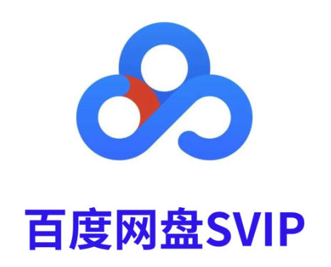 百度网盘小说资源链接-百度网盘小说资源txt分享